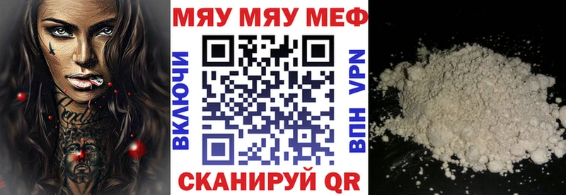 Купить наркоту Новоузенск A-PVP Каннабис Меф мяу мяу ГАШИШ