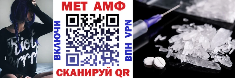 АМФЕТАМИН Розовый  где найти   Новоузенск 