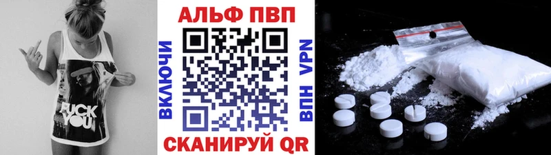 наркошоп  это как зайти  Альфа ПВП крисы CK  Новоузенск 
