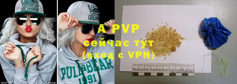 Alpha PVP Соль  Новоузенск 