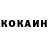 КЕТАМИН VHQ Mazahaka007