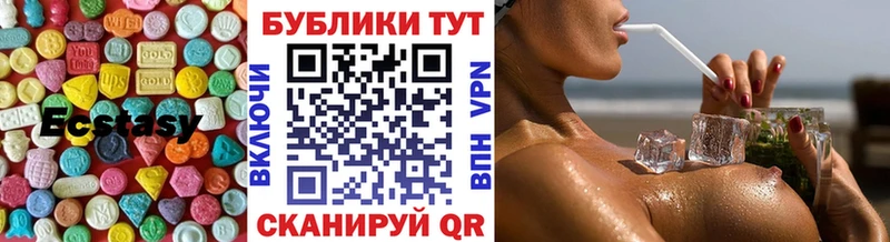 даркнет сайт  Новоузенск  Экстази 250 мг 