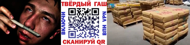 ГАШИШ hashish  Новоузенск 