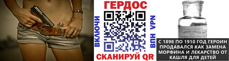 это какой сайт  Новоузенск  ГЕРОИН Афган 