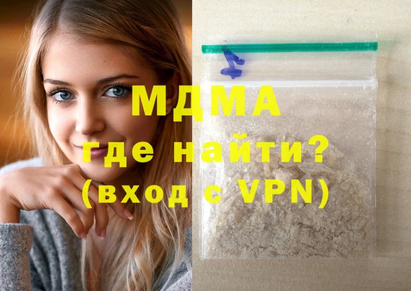 мяу мяу мука Медногорск