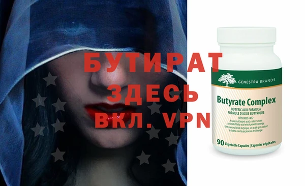 кокаин Майский