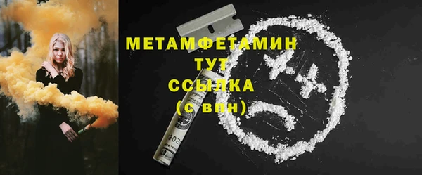 марки nbome Магас