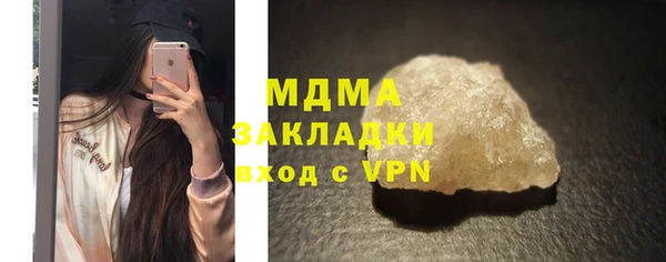 кокаин Майский