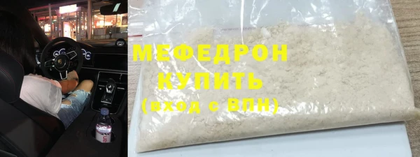 Альфа ПВП Мегион