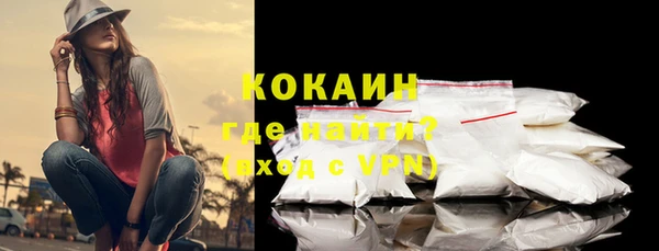 кокаин Майский