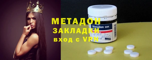 марки nbome Магас