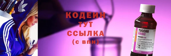 марки nbome Магас
