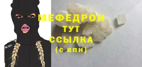 стаф Бабаево