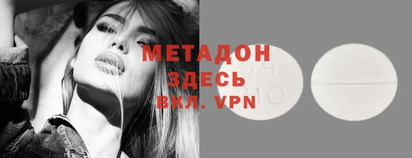 марки nbome Магас