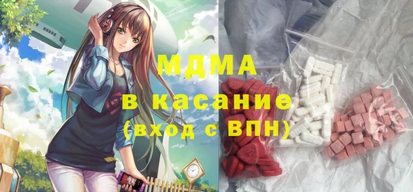 кокаин Майский