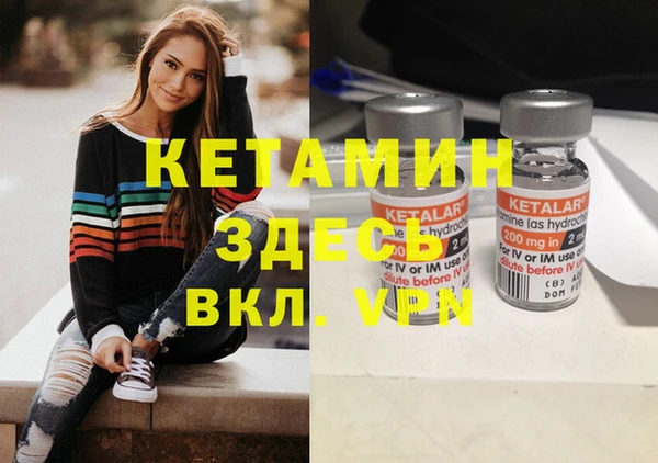 марки nbome Магас
