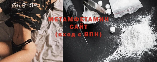Альфа ПВП Мегион