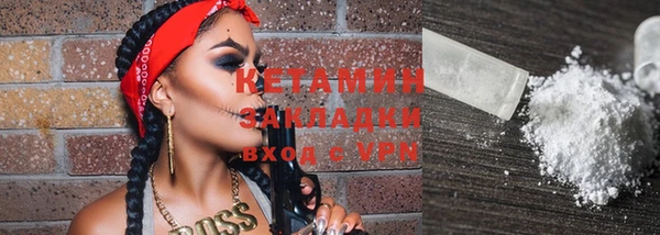 кокаин Майский