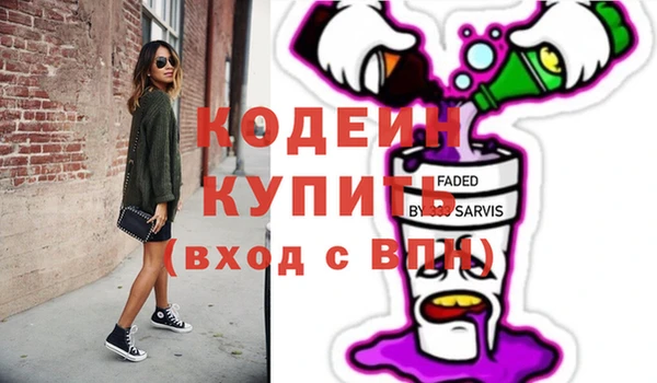 соль курить ск Ахтубинск
