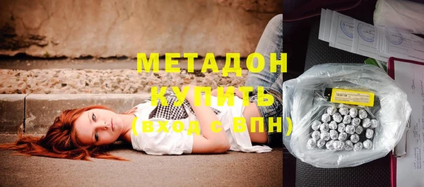 мяу мяу мука Дмитров