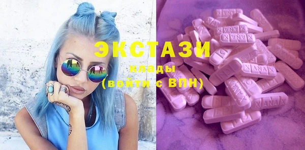 ECSTASY Медвежьегорск
