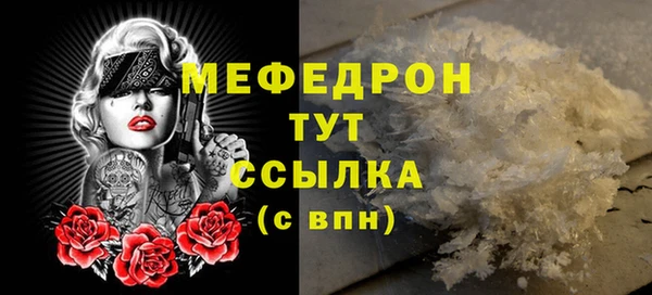 кокаин Майский