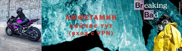 COCAINE Дмитровск
