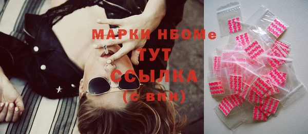 марки nbome Магас