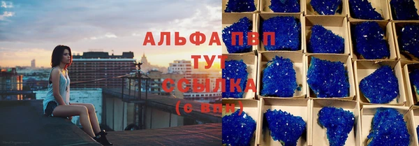 марки nbome Магас