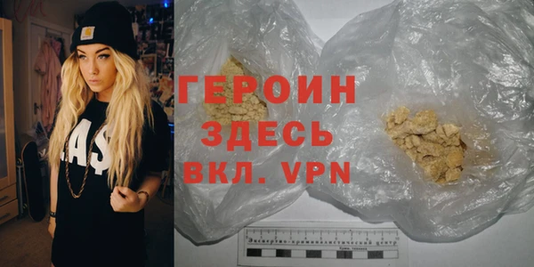 марки nbome Магас