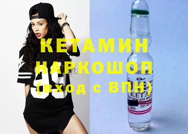 мяу мяу мука Медногорск