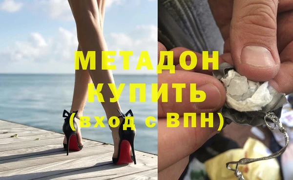 марки nbome Магас
