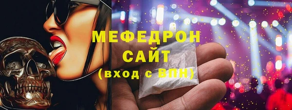 амфетамин Инсар