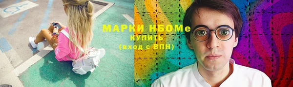 марки lsd Дмитриев