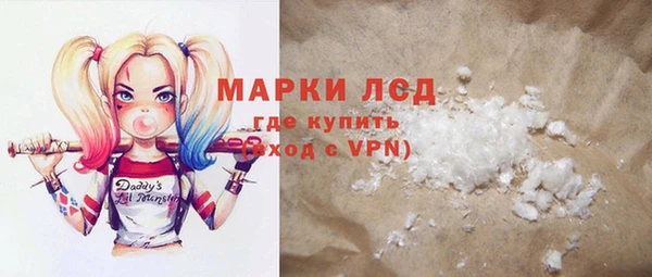 марки nbome Магас