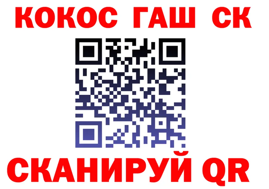 APVP СК ТОР дарк нет omg Новоузенск