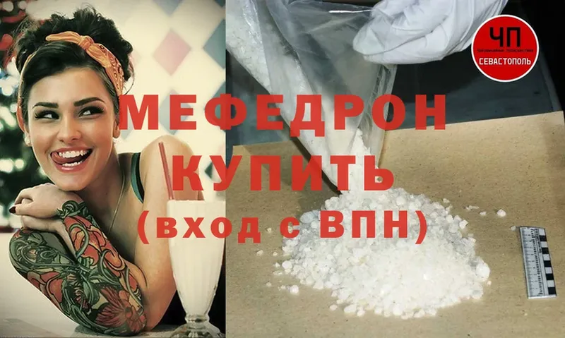 kraken сайт  что такое наркотик  Новоузенск  Меф mephedrone 