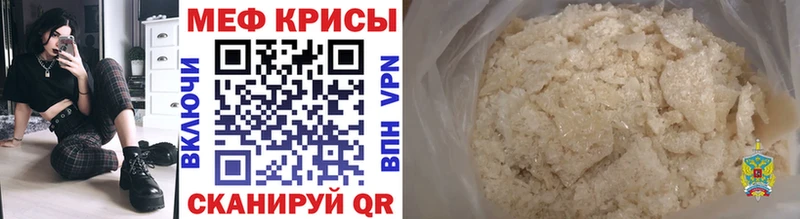 Меф VHQ  blacksprut онион  Новоузенск 