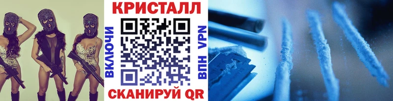 Первитин Декстрометамфетамин 99.9%  Новоузенск 