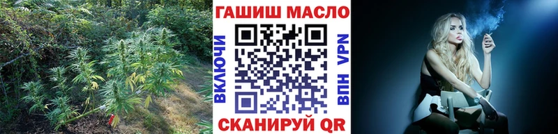 Дистиллят ТГК концентрат МЕГА как зайти Новоузенск